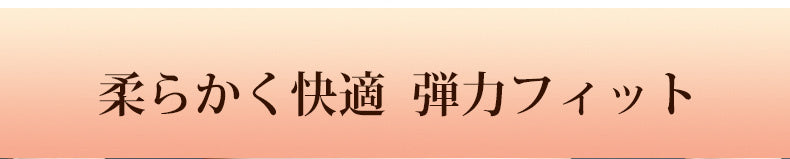 着 圧 レギンス 暖かい 高弾力 ヴェーミア