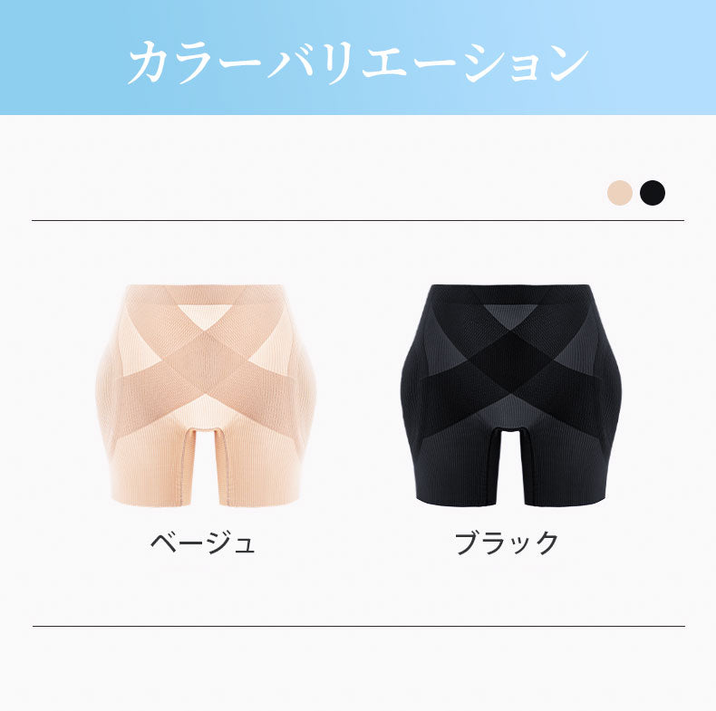 ヒップ パッド カラーバリエーション VEIMIA