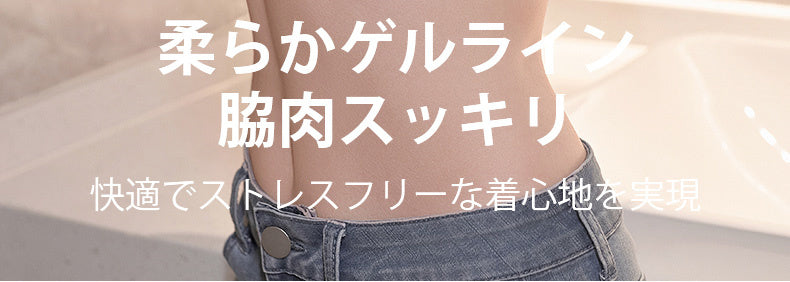 胸小さくするブラ 快適な着心地 VEIMIA