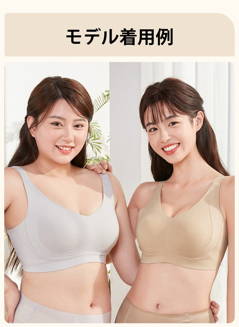 胸を小さく見せるブラ モデル着用例 VEIMIA