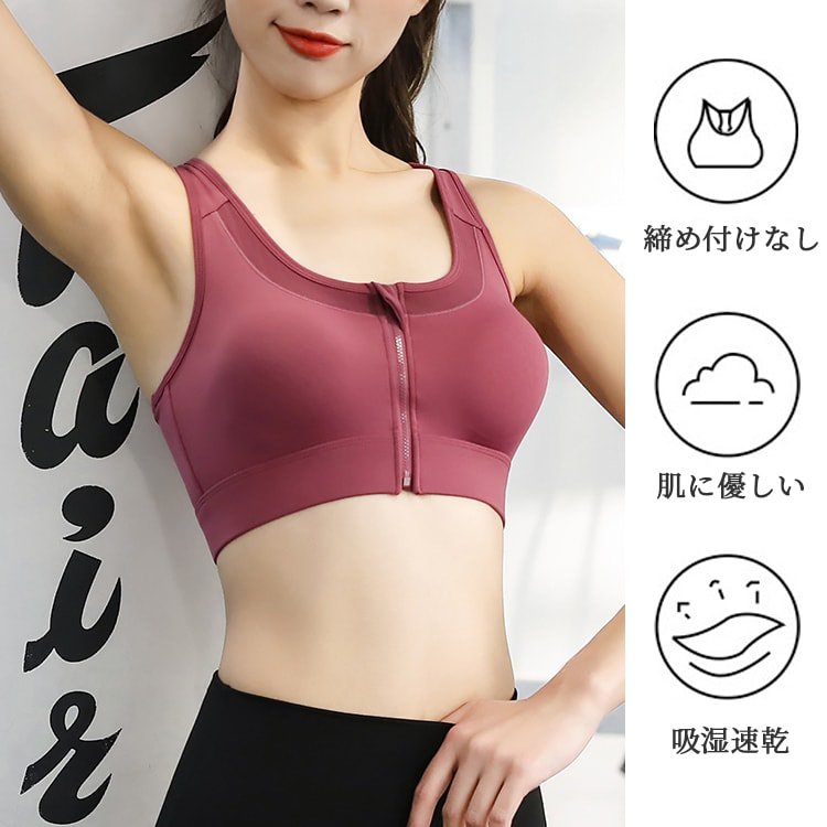 スポーツブラ おすすめポイント