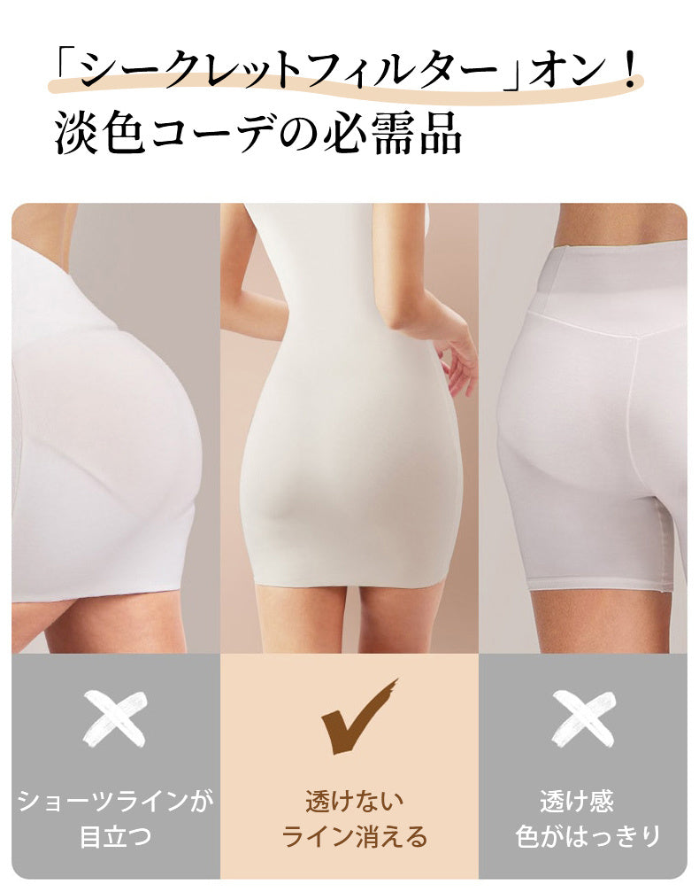 シームレス ショーツ 欠かせないアイテム VEIMIA