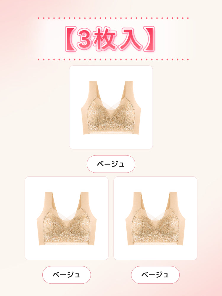 育乳ブラ 【3枚入】ベージュ*3 VEIMIA