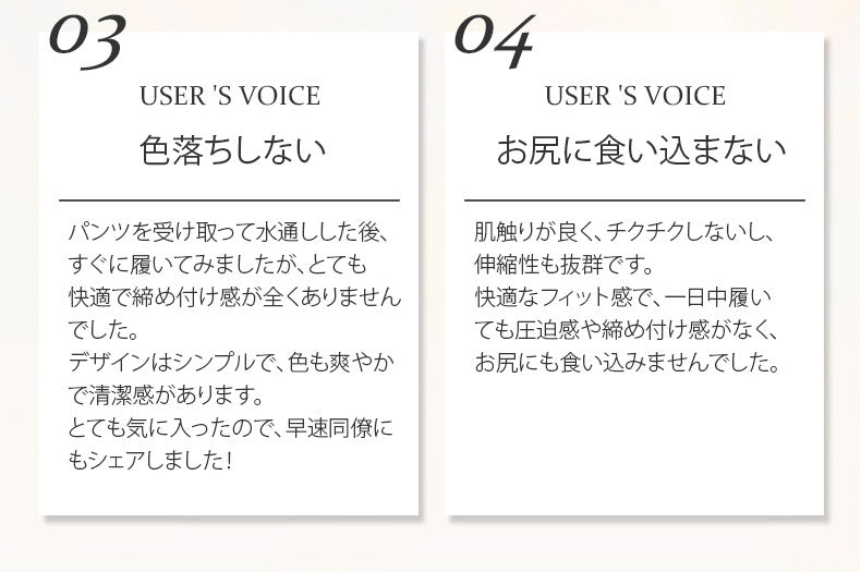 ショーツ レディース お尻に食い込まない VEIMIA
