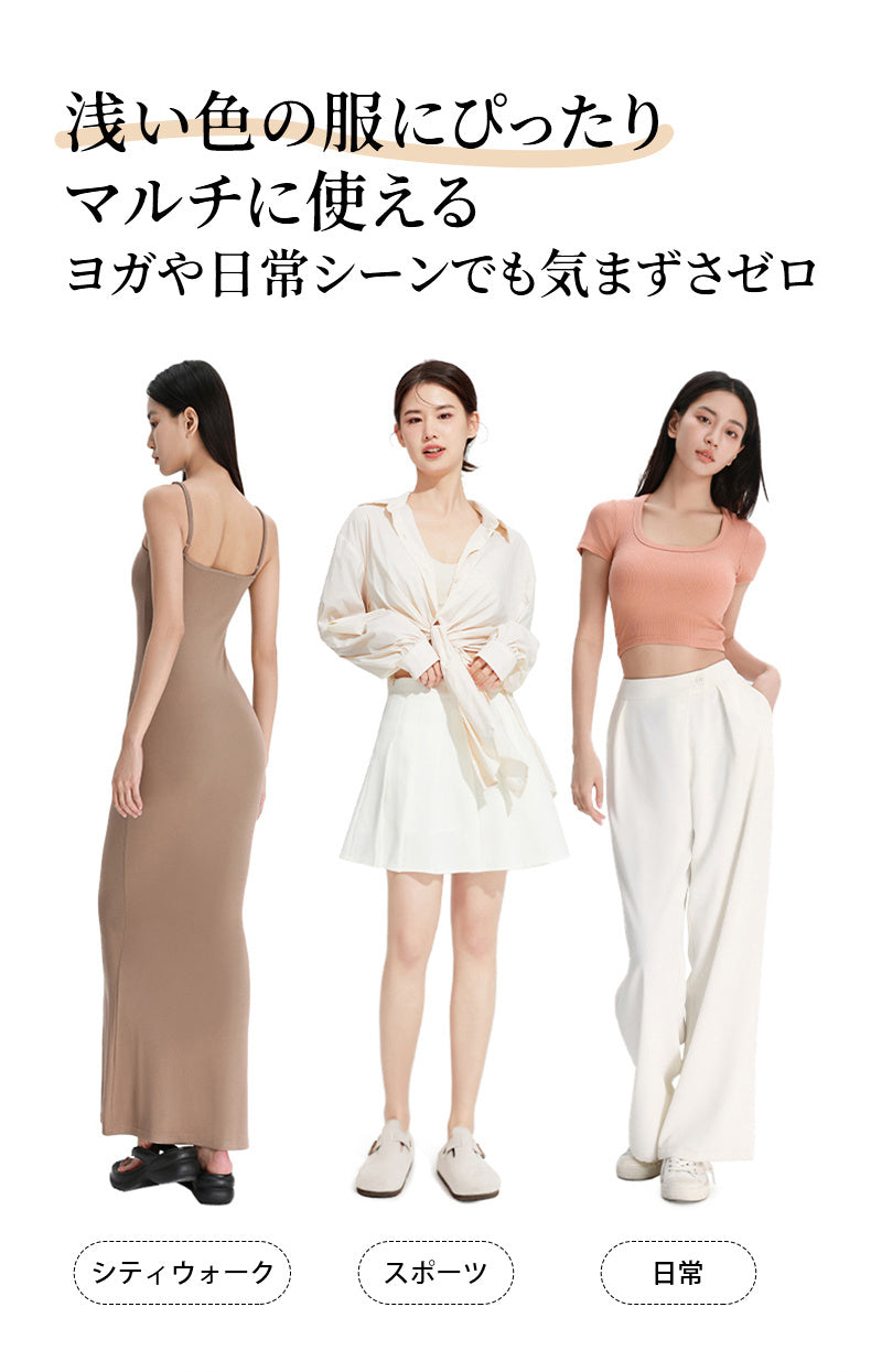 食い込まないショーツ 使いやすい ヴェーミア