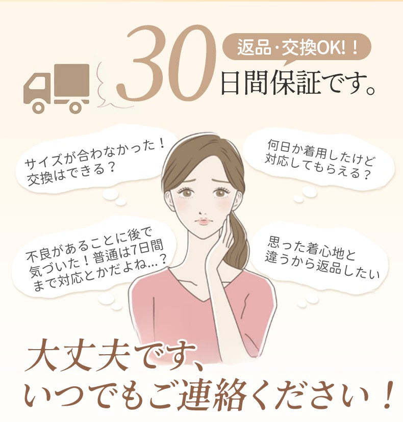 レディースショーツ 安心の返品・交換 VEIMIA