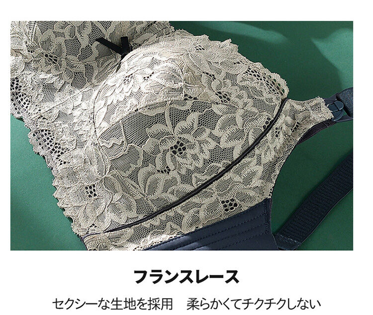 マタニティブラ 柔らかいレース