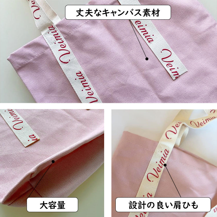 VEIMIAキャンバスバック ディテール