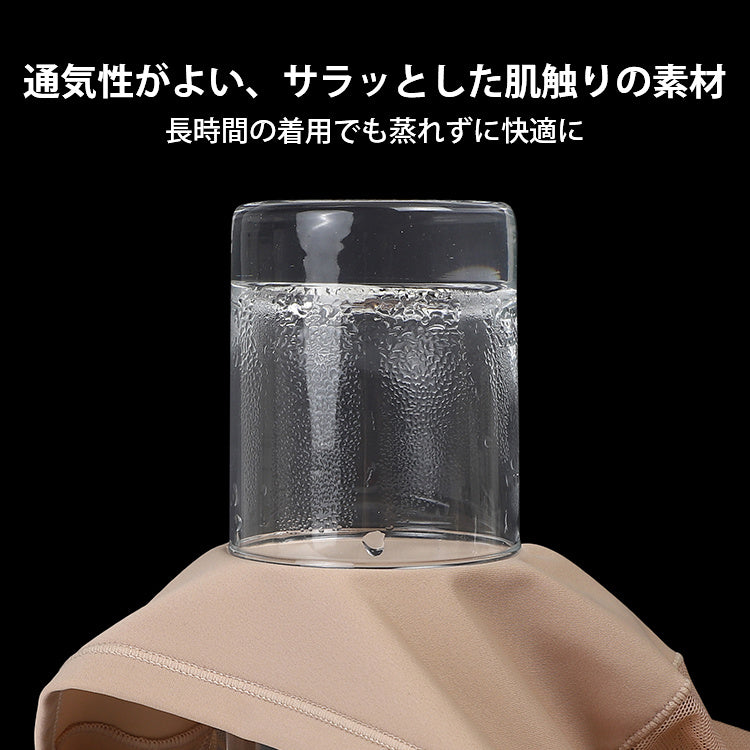 ヴェーミア食い込まないショーツ ムレにくい