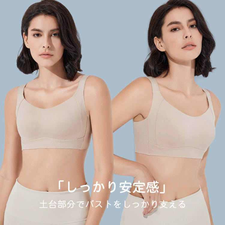 VEIMIA小さく見せるブラ しっかり安定感