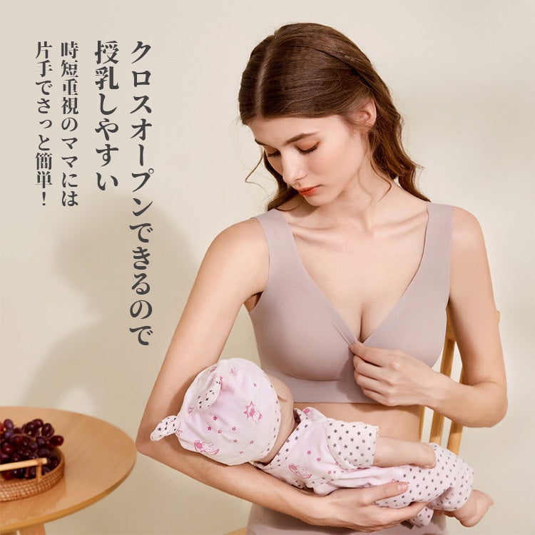 VEIMIA授乳ブラ クロスオープン