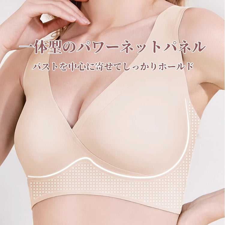 VEIMIA授乳ブラ 一体型のパワーネットパネル