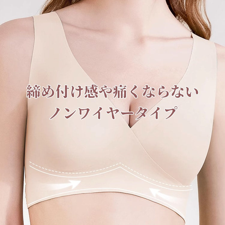VEIMIA授乳ブラ 痛くならない