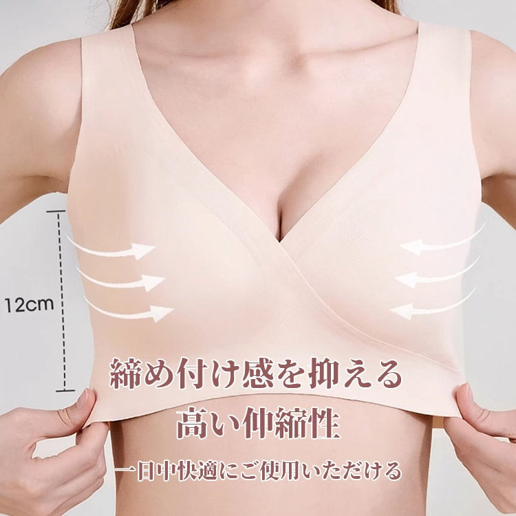VEIMIA授乳ブラ 伸縮性抜群