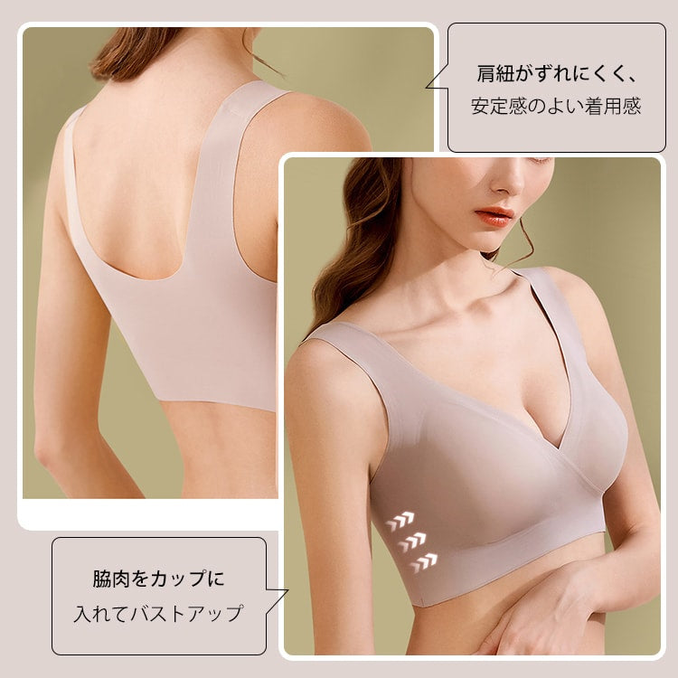 ヴェーミア授乳ブラ 垂れ防止 安定感ある