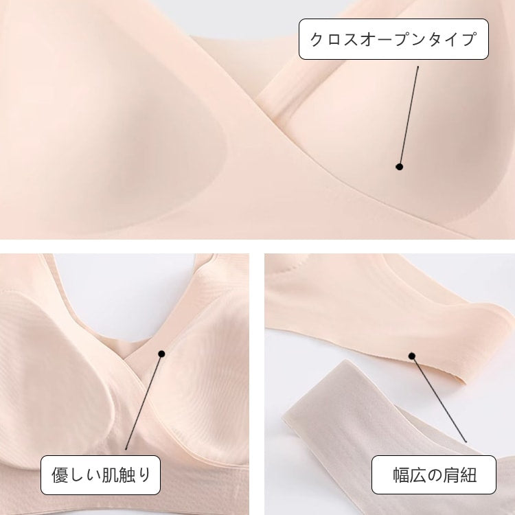 ヴェーミア授乳ブラ 垂れ防止 ディテール