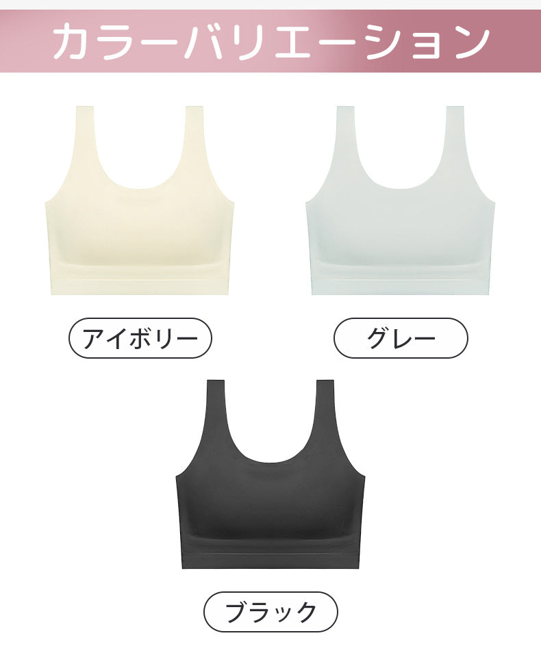 胸 を 小さく 見せる ブラ カラーバリエーション VEIMIA