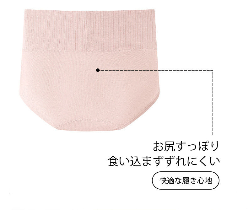 ハイウエストショーツ 快適な履き心地 ヴェーミア