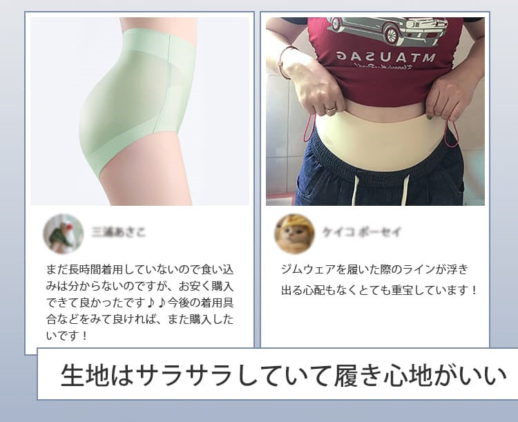 レディースショーツ おすすめ