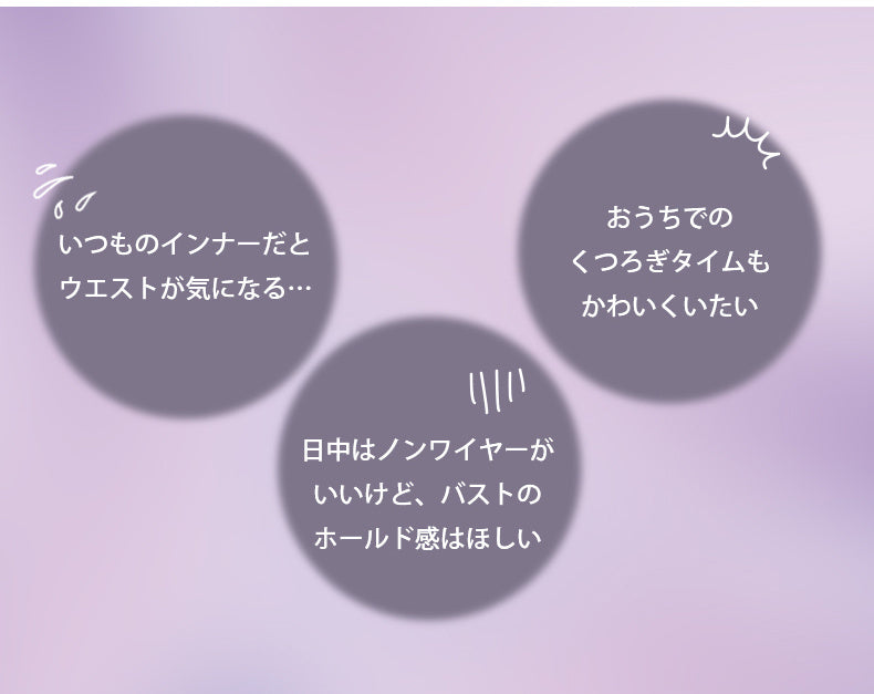 あったかタンクトップ 希望 VEIMIA