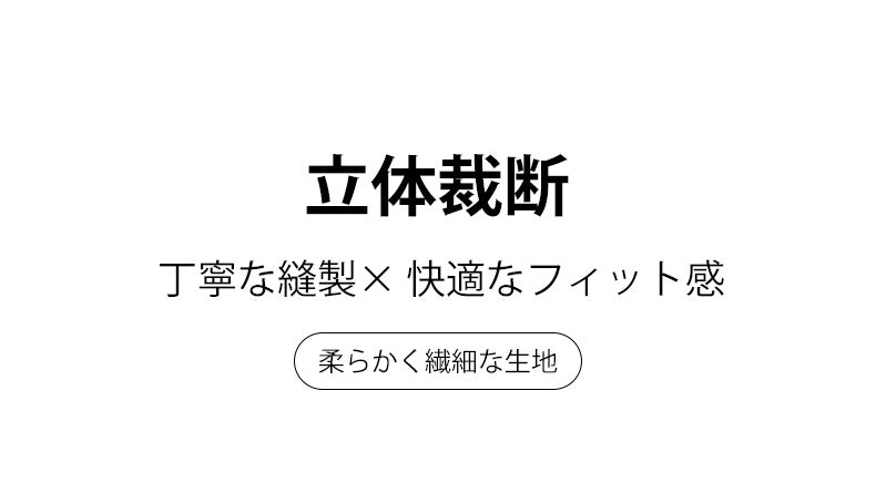 妊婦 用 ショーツ 立体裁断 VEIMIA