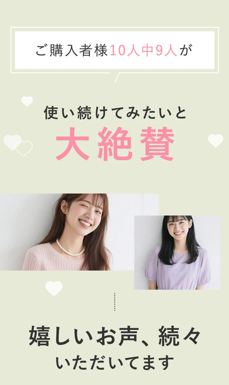 脇肉補正ブラ お客様の声 VEIMIA