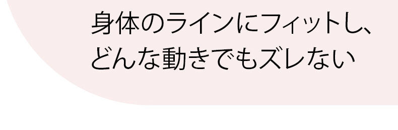 ショーツ 身体のラインにフィットし VEIMIA