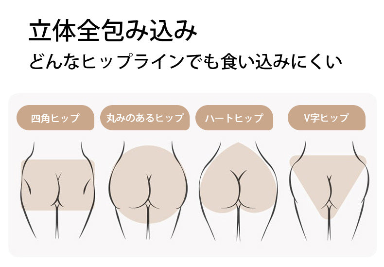 シームレスパンツ すっぽり包み込む ヴェーミア