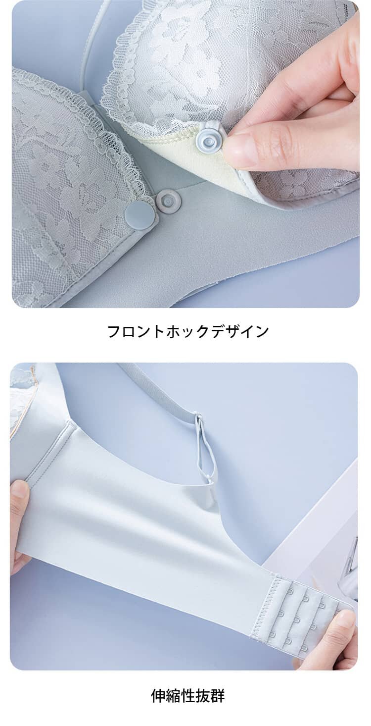 前開き授乳ブラ フロントホック