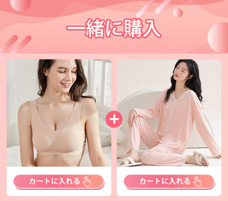 下着セット おすすめ VEIMIA