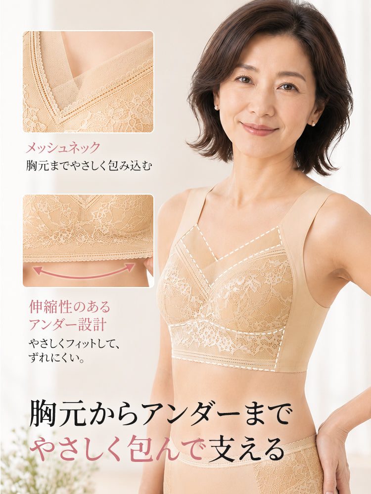 補正 ブラ メッシュネックと伸縮アンダーで優しく密着 ヴェーミア