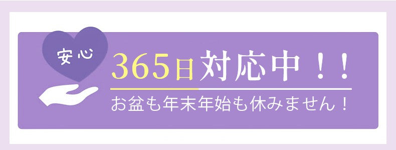 胸を小さく見せるブラ 365日対応中 VEIMIA
