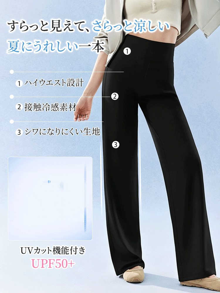 日焼け 止め おすすめ さらっと涼しい VEIMIA