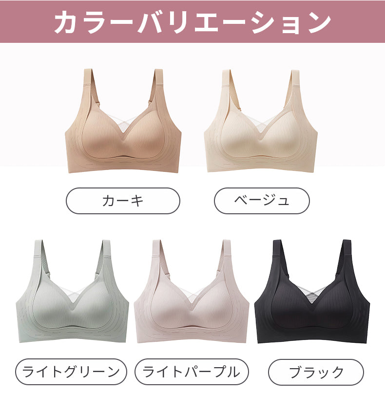 矯正ブラ カラーバリエーション豊富 VEIMIA