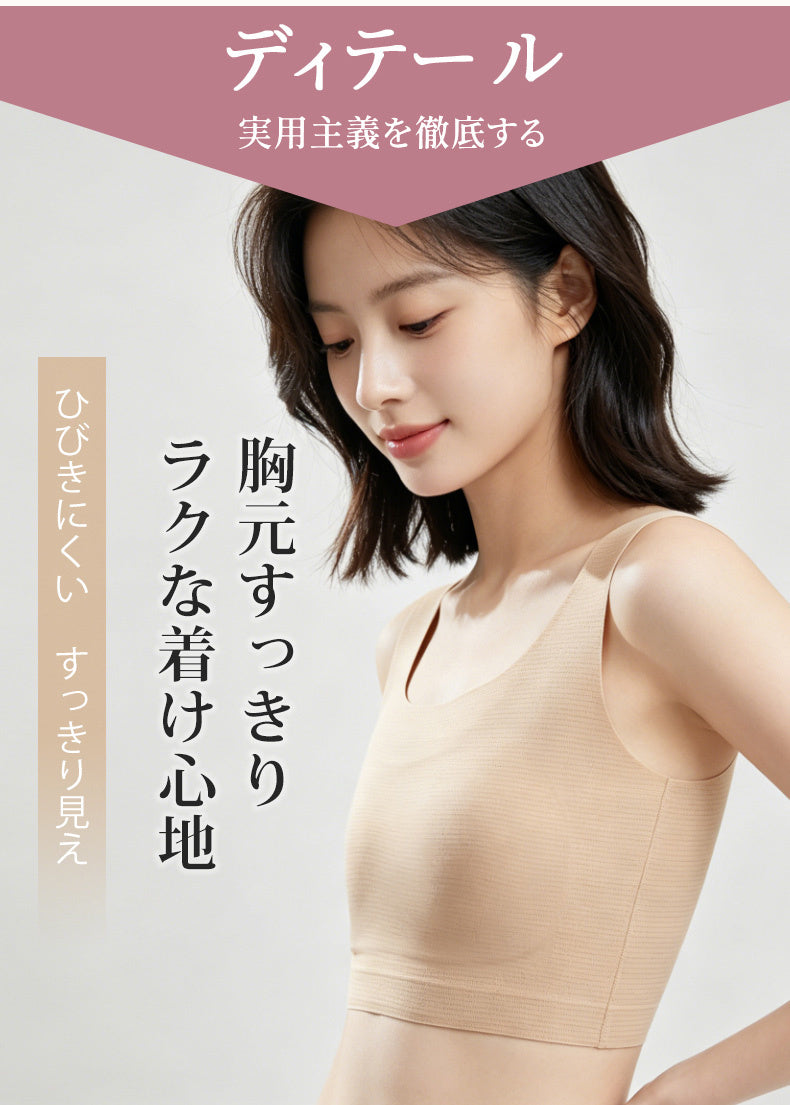 さらしブラ 胸元すっきりラクな着け心地 VEIMIA