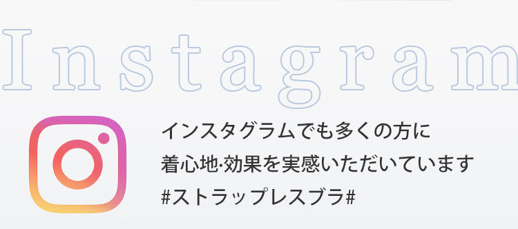 フロントホックストラップレスブラ 人気 ヴェーミア
