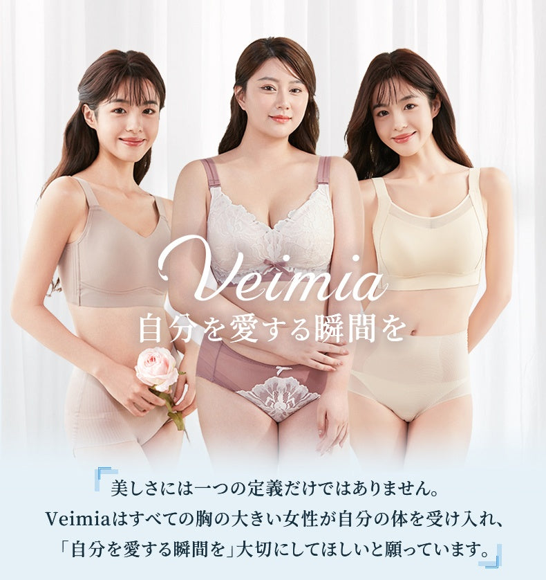 キャミソール おしゃれ 自分を愛する瞬間を VEIMIA