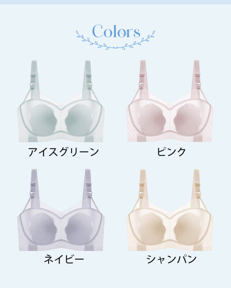 授乳 ブラ おすすめ カラー VEIMIA