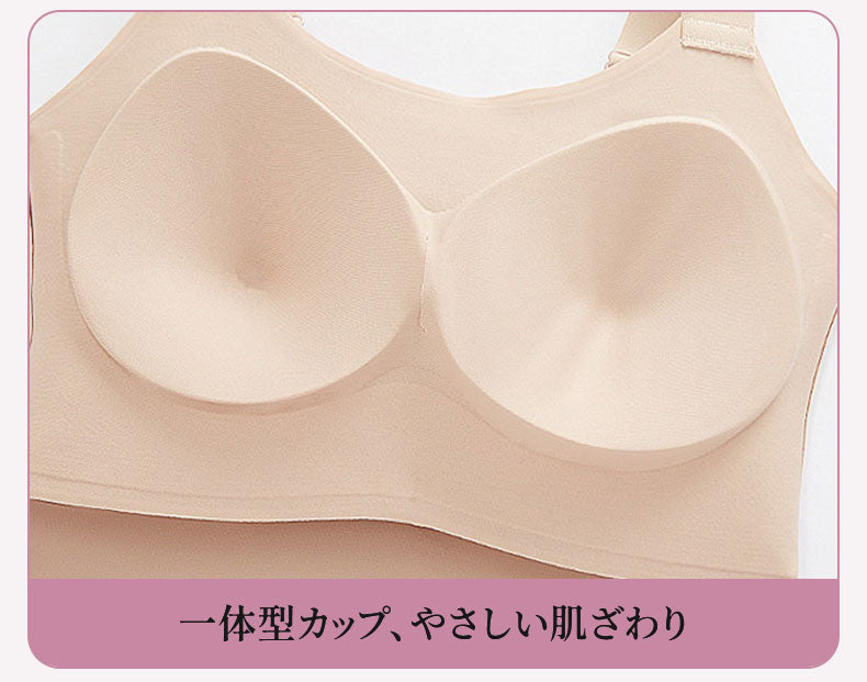 カップ 付き インナー 一体型カップでやさしい肌ざわり ヴェーミア