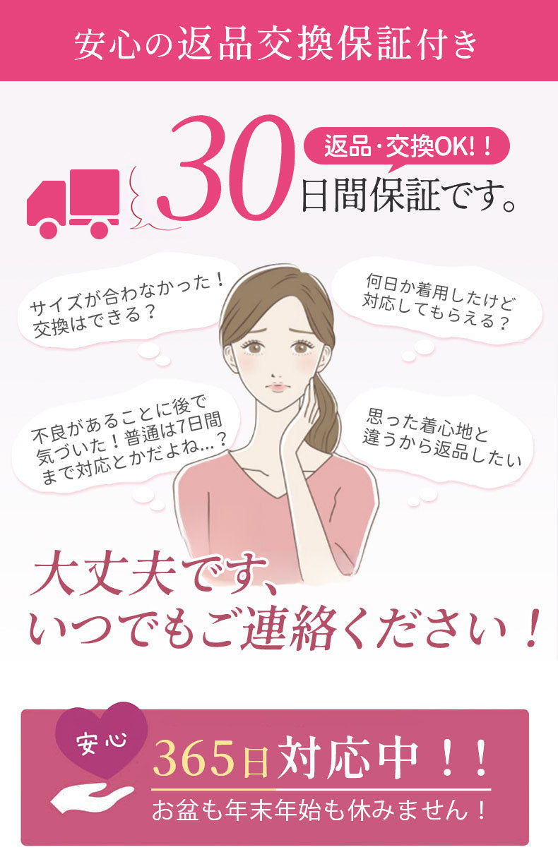 小さく見えるブラ 安心の返品交換保証付き ヴェーミア