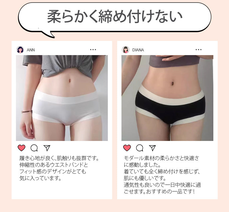 ショーツ レディース 柔らかく締め付けない VEIMIA