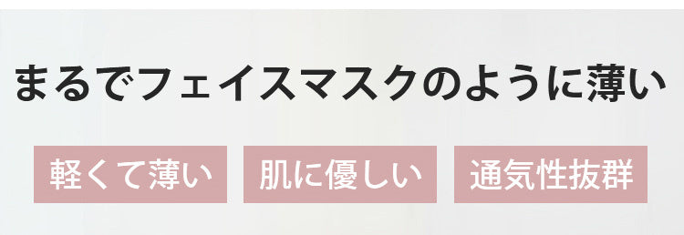 睡眠用ブラ 薄い VEIMIA