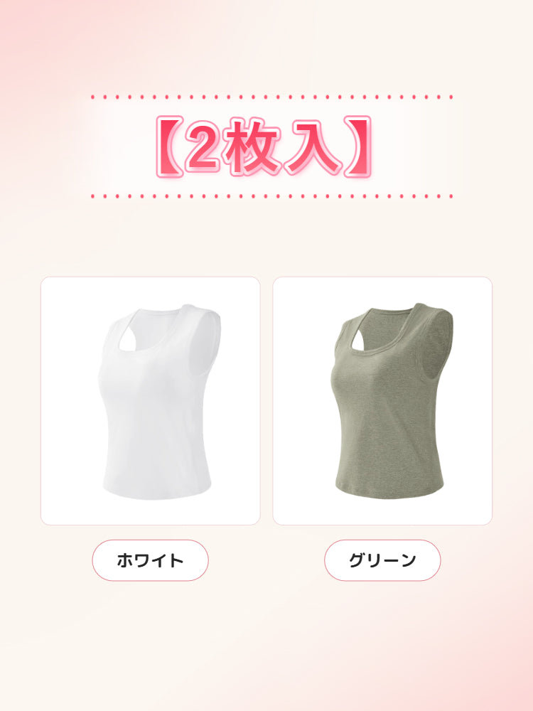 カップ 付き タンク トップ 【2枚入】ホワイト&グリーン ヴェーミア