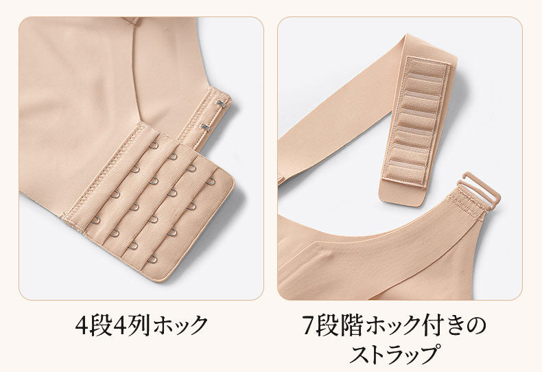胸 を 小さく 見せる ブラ 4段4列ホック&7段階ホックのストラップ VEIMIA
