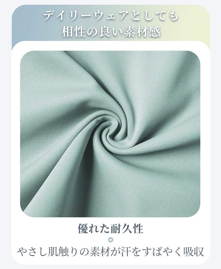 スポーツブラ 上品な素材