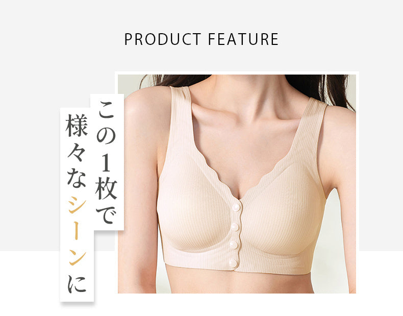 前開きブラ 様々なシーンに対応 VEIMIA