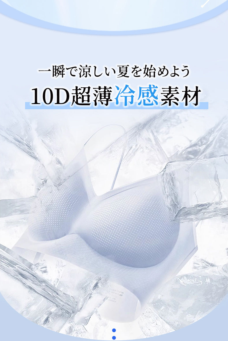 冷 感 インナー 一瞬で涼しい夏を始めよう VEIMIA