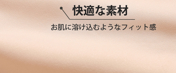 ナイトプラ 自然なフィット感 VEIMIA