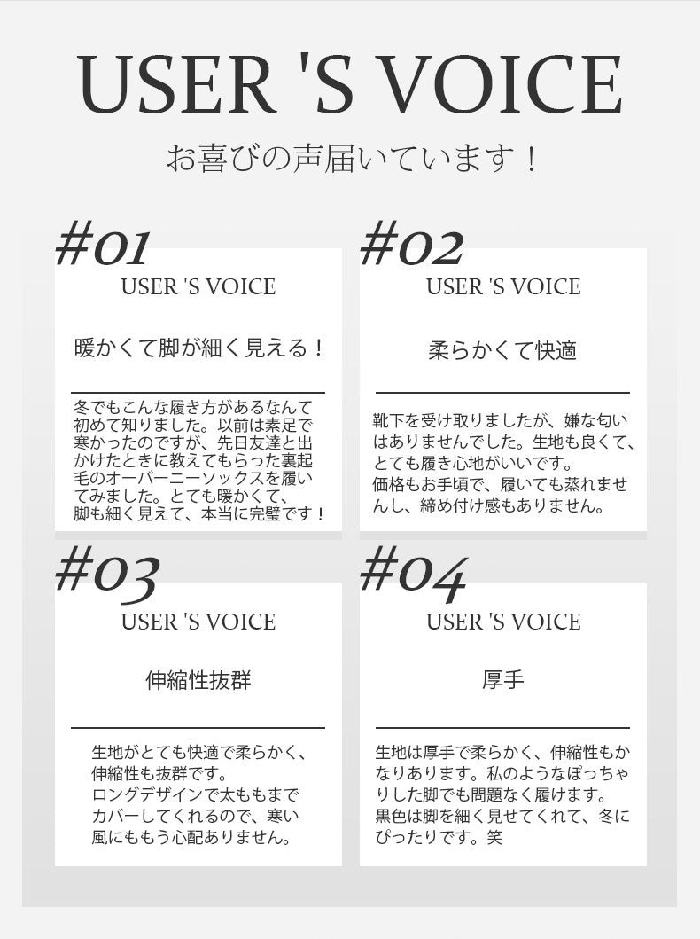着 圧 ソックス お喜びの声 VEIMIA