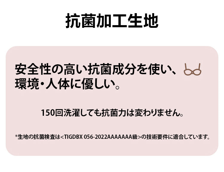 授乳ブラ 垂れ防止 抗菌素材 VEIMIA